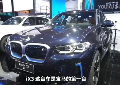 
新BMW iX3正式上市，这是属于电动车的驾趣时刻