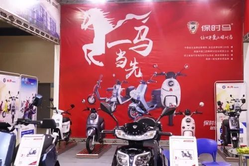 保时马惊喜亮相：第42届中国浙江国际自行车新能源电动车展览会