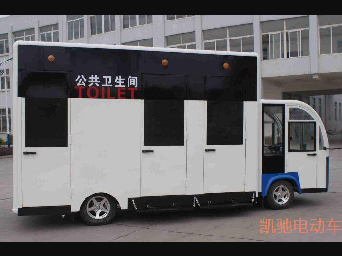 凯驰 三厕卫移动卫生间 CAR-LG14CSFB 电动专用车