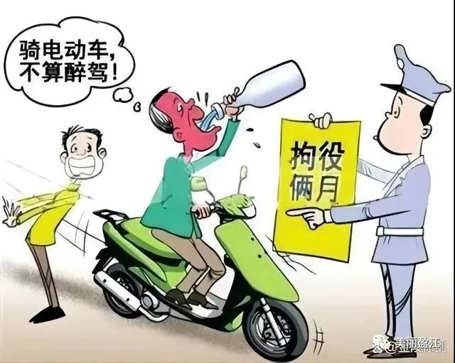 【曝光】盈江醉酒驾驶电动摩托车4人被查！