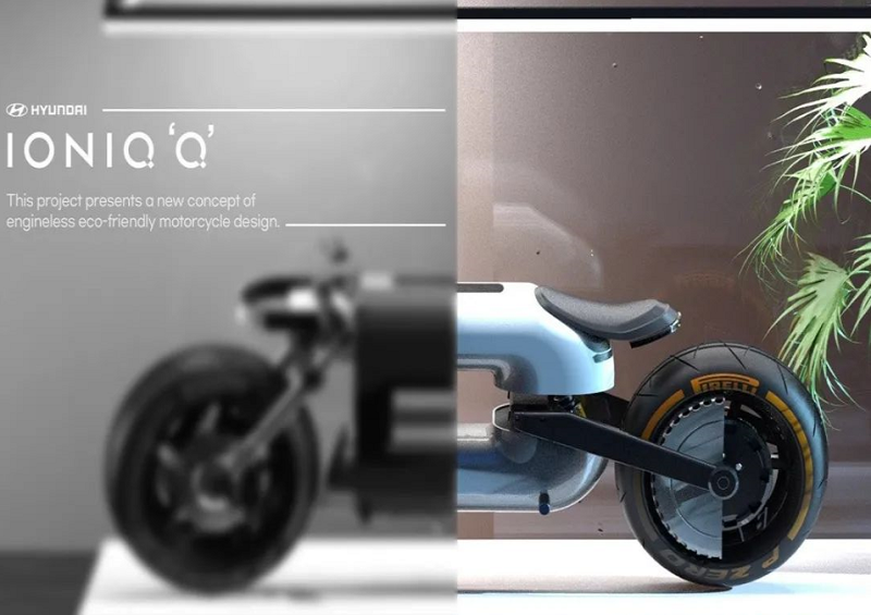 IONIQ Q 概念电动摩托车面世！现代汽车跨界电动两轮？