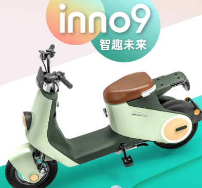 不负期待！绿源旗舰新品INNO9来了，巨好看！特能跑！超聪明！真百变！