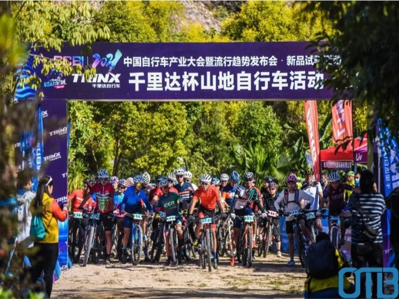 ​2022中国自行车产业大会暨流行趋势发布会和新品试骑活动骨干企业座谈会在广州召开