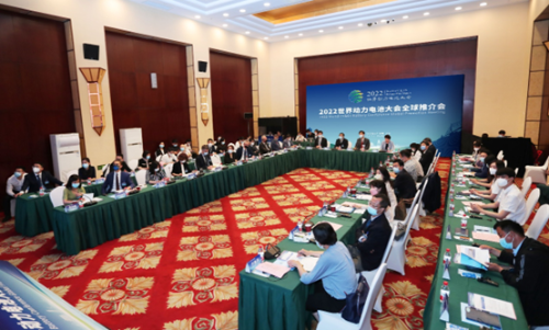 6月21日，2022世界动力电池大会全球推介会在北京隆重举办！