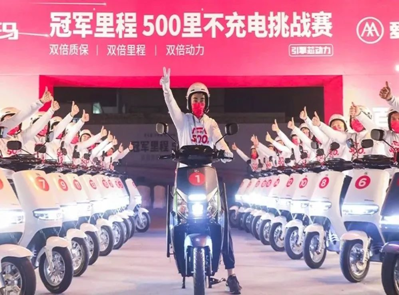 喜讯 | 爱玛科技集团被授予2022年度“中国轻工业二百强企业”称号