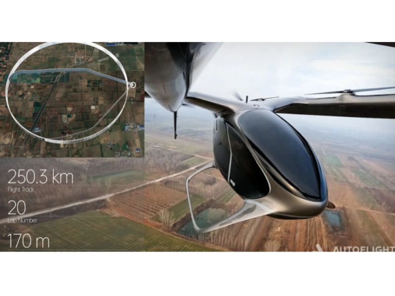充一次电飞250公里！AutoFlight eVTOL无人飞机完成史上最长飞行挑战